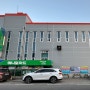 포천 하나로마트 일동농협 이동점 후기- 글램핑 장보기 좋은 마트