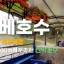 베트남 북부여행 - 바베호수로 떠납니다 ! 박깐성 정글속에 숨겨진 해발 1500m의 산악호수, 세계20대 담수호