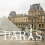파리여행 4일차, 다음 날 또 간 루브르 박물관(오디오가이드 대여,뮤지엄패스) / 여자 혼자 유럽 여행