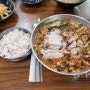 [제주 남원 맛집] 공천포식당 - 제주 현지식 물회, 전복회덮밥