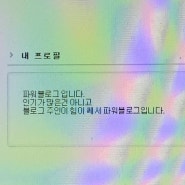 님들 머하고 살어