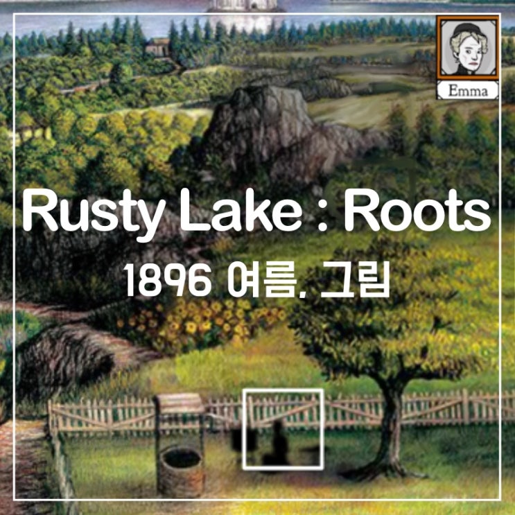 [러스티레이크] Rusty Lake : Roots -(17) 1896년 여름, 그림 : 네이버 블로그