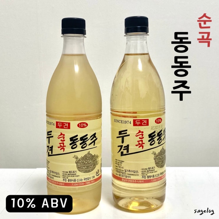 두견 순곡 동동주 예산시장에서 구매했어요 : 네이버 블로그