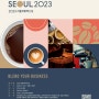 카페 창업, 2023 서울커피엑스포에서 준비하세요!