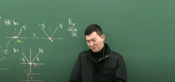 메가스터디 현우진 - 우리 지금 같이 뛰고 있는 것 같지? 풉ㅋㅋ : 네이버 블로그