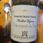 2023.02.25 Domaine Grand Veneur VV Chateauneuf-du-Pape 2013