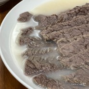 [성북동 수육맛집] 한성대 맛집 '손가네 곰국수' 는 특별하다!(내돈내먹)