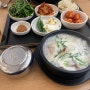 범일 부산국밥 24시 순대 돼지국밥 소면무한리필 부산진시장 평화시장