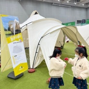캠피크페어in수원 캠핑칸 캠핑칸버블쉘터구입 블로우쉘터 버블쉘터 캠핑용품 텐트추천 쉘터추천