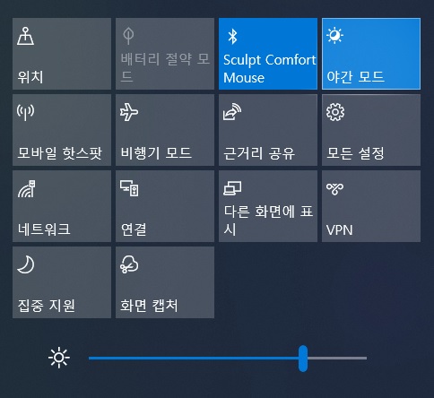 컴퓨터 노트북 화면 어두움 모니터 밝기 조절 하기 : 네이버 블로그