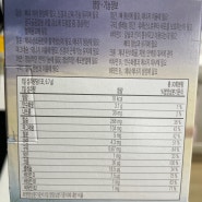 3. 임산부 건강식품