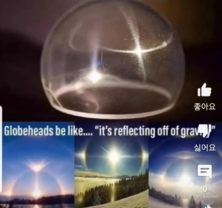 🔮 궁창(穹蒼) 이란 무엇인가? 궁(穹)은 