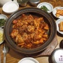 양산 호포 호포지하철 점심 데이트 맛집 호포나루 해월당 식당 카페