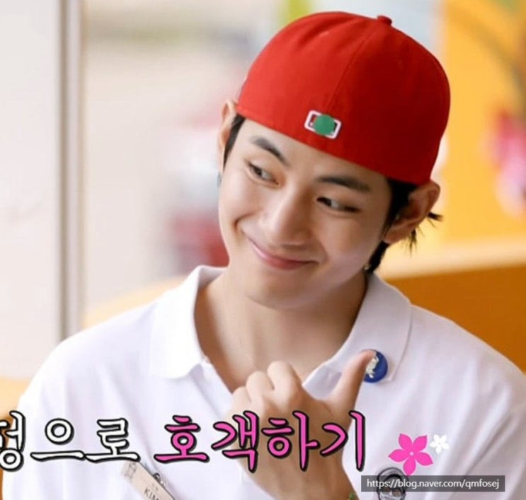 서진이네 뷔 태형 옷 패션 정보 총정리! (가디건, 팔찌, 목걸이, 가디건, 신발, 바지, 모자 등) : 네이버 블로그