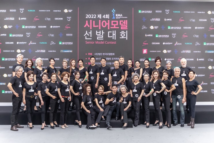 2022 제4회 KMA 시니어모델 선발대회 : 네이버 블로그