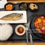 인천공항 제1여객터미널 4층 한식당 서울 인천공항점 - 진짜 너무한거 아닌가...