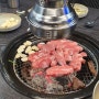 가성비 최고 소고기 맛집 꿈에그린 정육식당 수원 광교