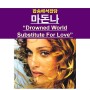 팝송해석잡담::마돈나 "Drowned World/Substitute For Love", "Ray of Light 앨범"=25주년