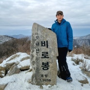 오대산 비로봉 등산코스, 백두대간 따라 정상까지, 진고개~상원사 종주 산행 ( 동대산, 두로봉, 상왕봉 )