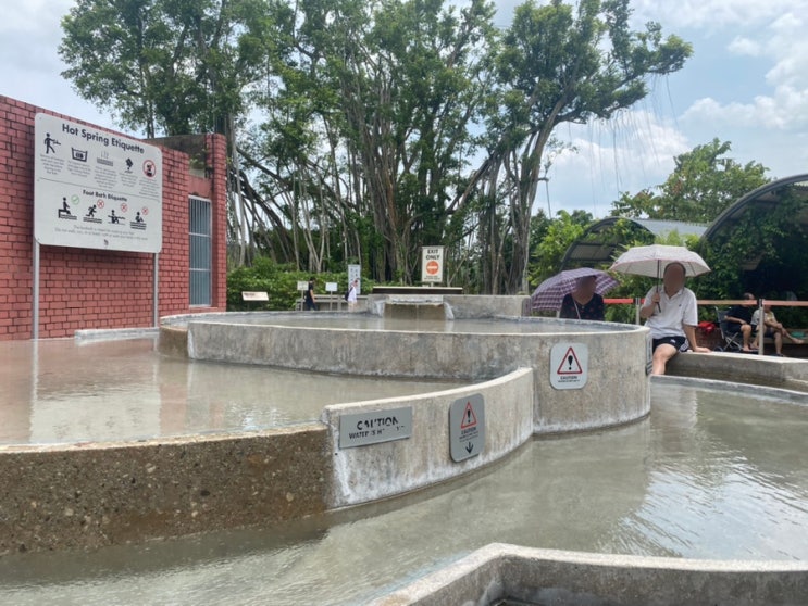 [싱가포르 일상] 싱가포르 샘방왕 온천 (Sembawang Hot Spring Park)