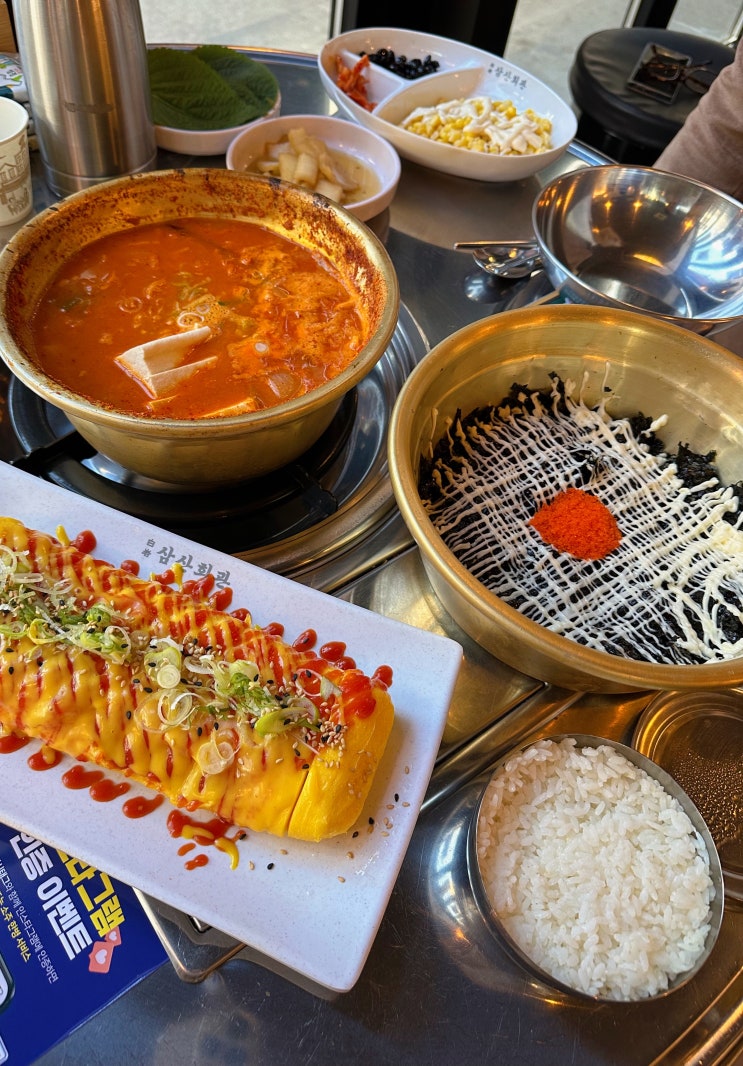 발산역 맛집 - 마곡밥집,마곡김치찌개 존맛 삼산회관 발산역점 : 네이버 블로그