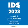 독일에서 열리는 IDS 2023 참가 예정