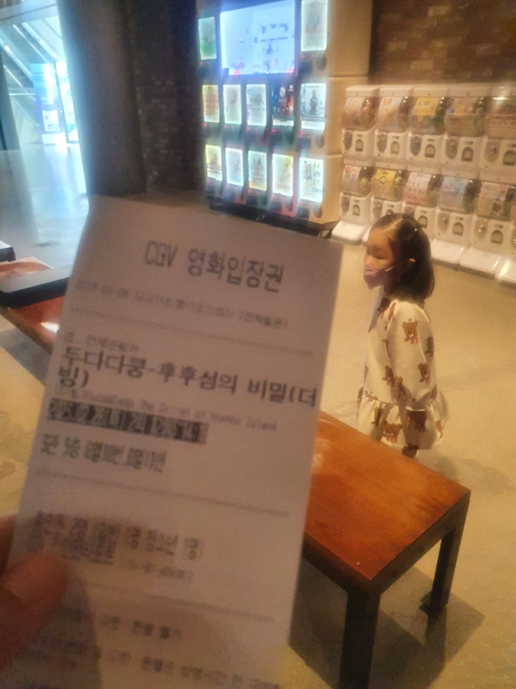 애니메이션 관람 cgv 천안 펜타포트,  플레이타임 펜타포트점 방문