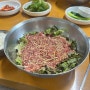 [청도맛집]육회비빔밥 맛집 청도가마솥국밥