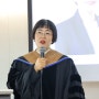한양사이버대학교 호텔외식경영학과 2022-23학년도 전기 학위수여식 (졸업식)