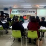 2023년 한국어 교사들의 만남!