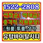 창원 사무실 임대 매매보다 중앙역 사림동 창원대학교 신축 분양소식