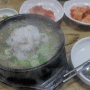 속초 현지인이 찾는 맛집 완도 회 식당, 삼순이, 속초 한우 문어 국밥
