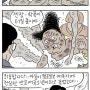 간도리 후속 만화 장도리사이트 진격의수색대 1화(Feat.오마이뉴스만평 박순찬의 장도리카툰)