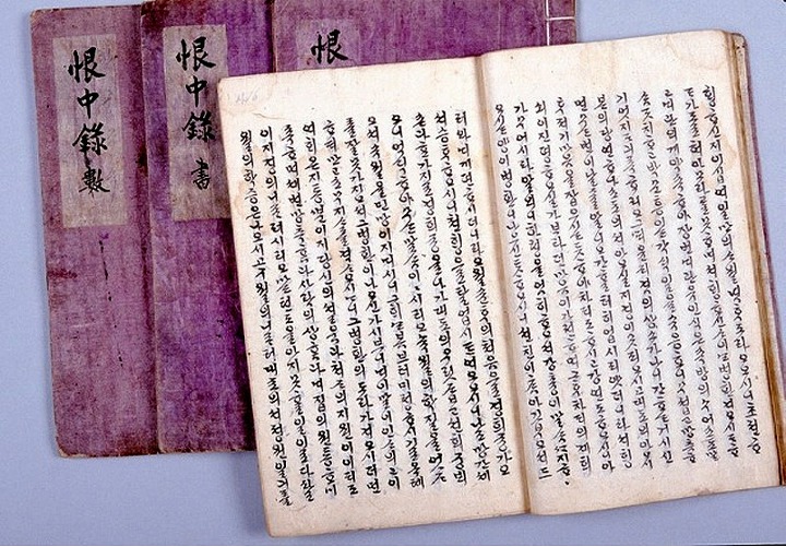 한중록 작성 배경,목적,시기,구성,평가,1편,2편,3편,4편-혜경궁 홍씨,한글 회고록,정조,홍국영 가계도,집안관계-나경언 고변 ...