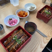 산방산 탄산온천, 사계의시간, 장어덮밥, 산방산 맛집, 서귀포 맛집