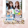 [공식 홈페이지] 끌레오 3월 라이브 방송 EVENT!