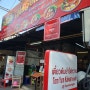 [태국 치앙마이] 톰얀까이완 Tom Yan Kai wan - 올드타운 서쪽, 똠양꿍 매운 맛집 / 타패 산책 그리고 올드타운 내 가지 말아야 할 식당.