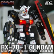 [EG] RX-78-1 프로토타입 건담 with LED