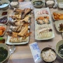 동해시 맛집: 동그라미 해물집(가성비 맛집) 2월25일