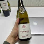 프랑스 와인 둘라스 방뚜 2019
