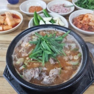 오랜만에 다시찾은 송현동 순대골목 별미순대집