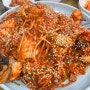 부산 영도 현지인 맛집, 현미해물천국 영도 아구찜 맛집