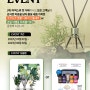 [이벤트] 아덱스 봄꽃 내음 가득 감사 EVENT!!