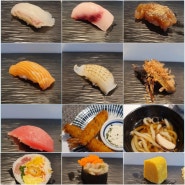 오사이초밥 검단신도시점 :: 착한 가격의 초밥오마카세 (런치코스)