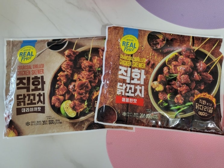 편의점 닭꼬치집에서 해먹기~gs 슈퍼 직화 닭꼬치 너무 맛있어요 : 네이버 블로그