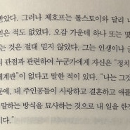 누가 이 침대를 쓰고 있었든 (레이먼드 카버)