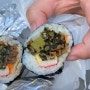 삼청동 한식 소풍기분으로 조선김밥(수요미식회,맛있는녀석들 출연)