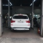 BMW X3 20d 엔진오일 미션오일 디퍼런셜오일 등... 소모품 교환~! 수원 화성 동탄 수입차정비 히든개러지