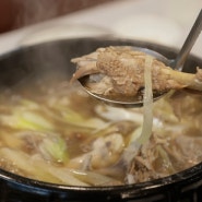 칠갑산 맛집 산골짜기 식당 자연을 느낄수 있는 곳