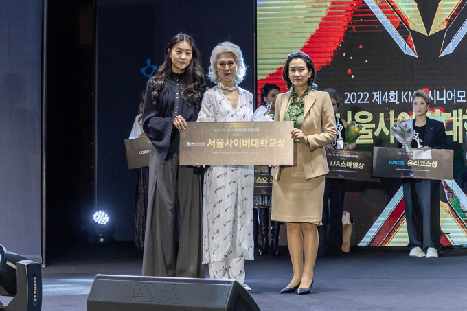 [포토] 모델 이연화 '서울사이버대학교상 수상했어요'(KMA 시니어모델선발대회) : 네이버 블로그